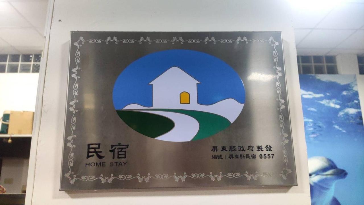 Dolphin Castle Bed and Breakfast Donggang Exteriör bild